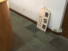 -普陀山风景名胜区-法雨禅寺