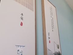 -澜小宴·锦绣江南(金沙滩店)