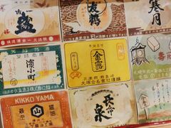 -牛也烧肉(摩尔城店)