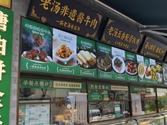-黑窑厂糖油饼烤鸭·清真菜(旗舰店)