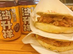 经典肉夹馍-宋益驴蹄子面肉夹馍(辛家庙店)