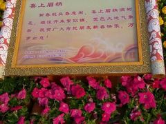 android_upload_pic-迎恩门城楼