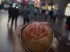 -泰康食品(南京东路店)