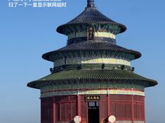 -黄贤森林公园