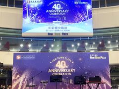 -新城市广场