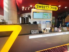 -7分甜(苏州园区科文中心店)
