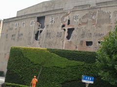 -上海四行仓库抗战纪念馆