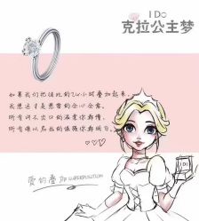 -I Do(镇江苏宁广场店)