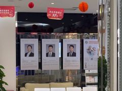 -泰康拜博口腔(世纪城店)