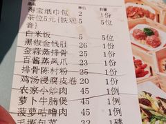 -龙凤点心饼家·39年老字号(松岗店)