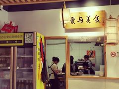 -桐香园小笼包(百井坊巷店)