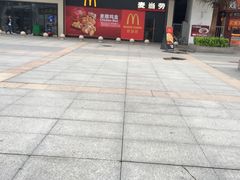 -麦当劳(厦门北站店)