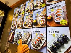 -传闻来紫菜包饭·打糕(西塔韩百店)
