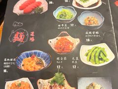 -面道场(森茂店)