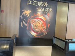 -江边城外烤鱼(世茂广场店)