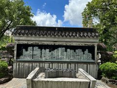 -九龙寨城公园