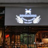 ❥ 洋气吃货(σﾟ∀ﾟ)σ 来自郁金香🌷王国的烘焙坊