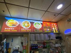 -吉庆桂林米粉·柳州螺蛳粉(港汇广场店)