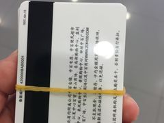 -中百仓储(古田路店)