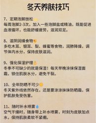 -Fundi张玉珊修身堂·indiba·BTL科技瘦身