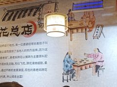 大堂-易老妈蹄花.特色川菜(人民公园总店)