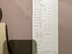 账单-炊烟小炒黄牛肉(环球港店)