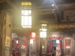 -袁老四重庆老火锅(桐梓坡店)