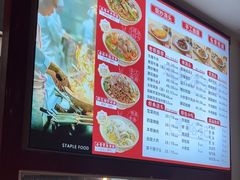 -寻裕记·现炒浇头面(人民广场店)