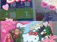 -安吉Hello Kitty乐园