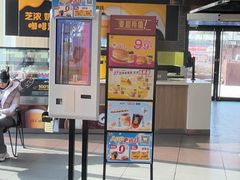 -麦当劳(欧陆广场店)