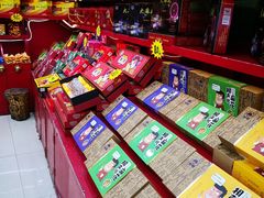 -桂发祥十八街麻花(和平路店)