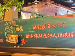 -小俩口烧烤东北菜(双井店)