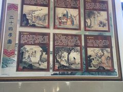 -上海市浦东新区浦东殡仪馆