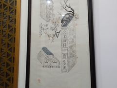 -秦汉胡同书法国画古筝围棋书院(漕宝日月光分馆)