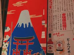 -醉虎传(南锣鼓巷店)