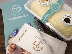 -西檬树SIMON·T轻奢蛋糕(大东方Max店)