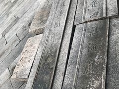 -黄埔古港
