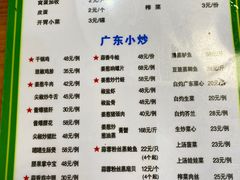 菜单-盈田盈粥庄(黄兴公园店)