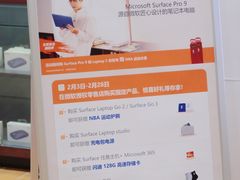 -微软授权专卖店(天河城店)