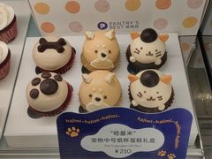 -Pantry's Best派悦坊蛋糕(K11购物艺术中心店)