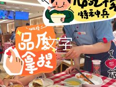 -西贝(枫蓝国际购物中心店)