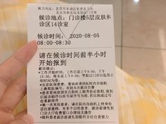 -北京协和医院(东单院区)