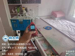 -中环质评甲醛检测CMA实验室(朝阳店)