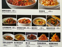 -大鸭梨烤鸭(花园村店)