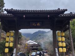 -林坑古村落