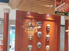 -曲氏老北京铜锅涮肉•火锅(不老街店)