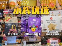 -天娱广场