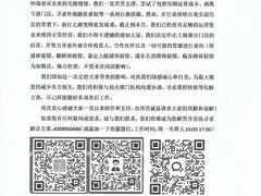 -东方童画儿童创意美术(十里堡体验馆)