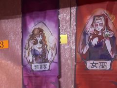 -好玩工厂密室·鹅鸭杀·桌游