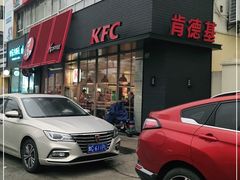 门面-肯德基(成山路地铁站店)